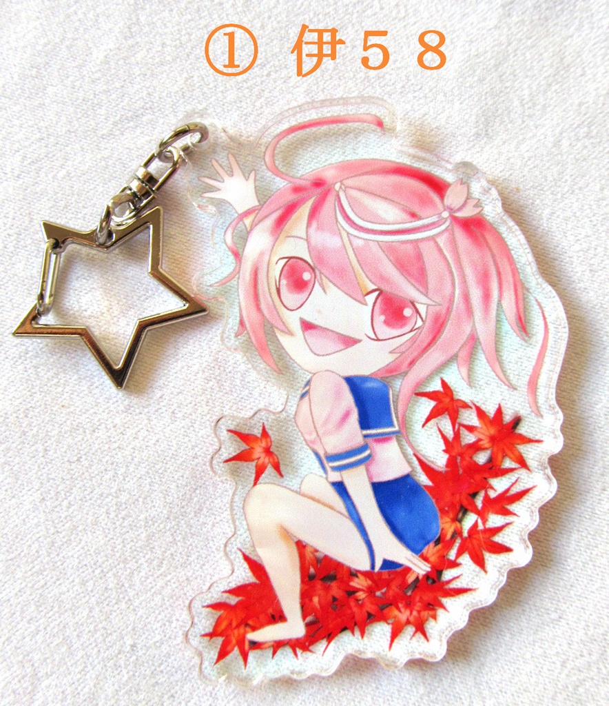 艦これ-アクリルキーホルダー その2