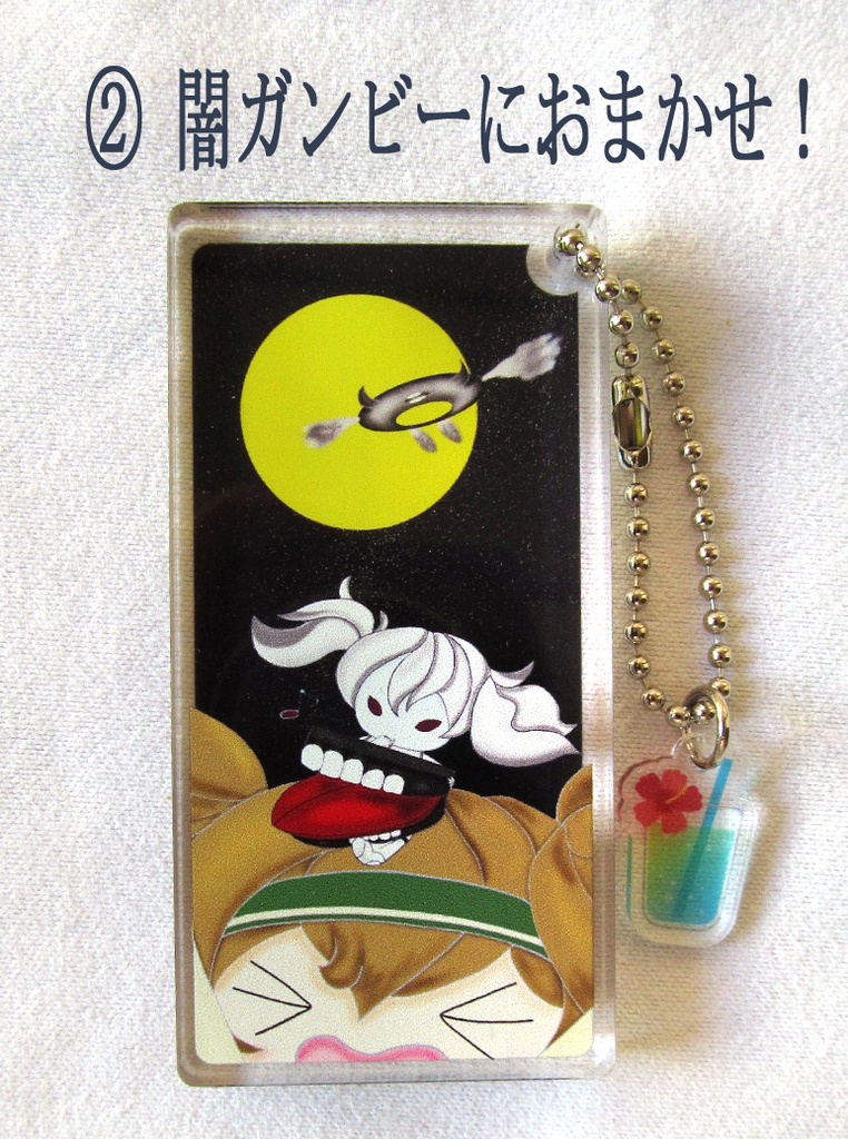 艦これ-ドミスト その1