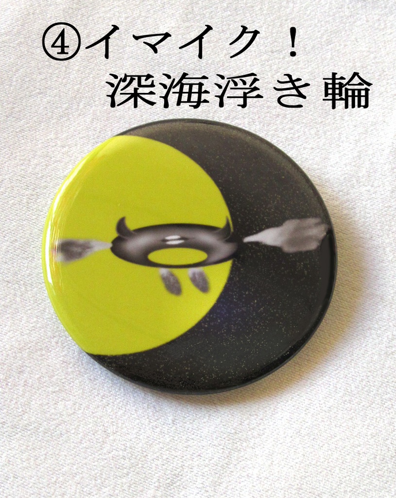 艦これ-缶バッジ その1