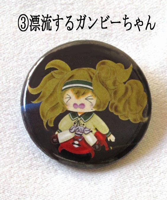 艦これ-缶バッジ その1