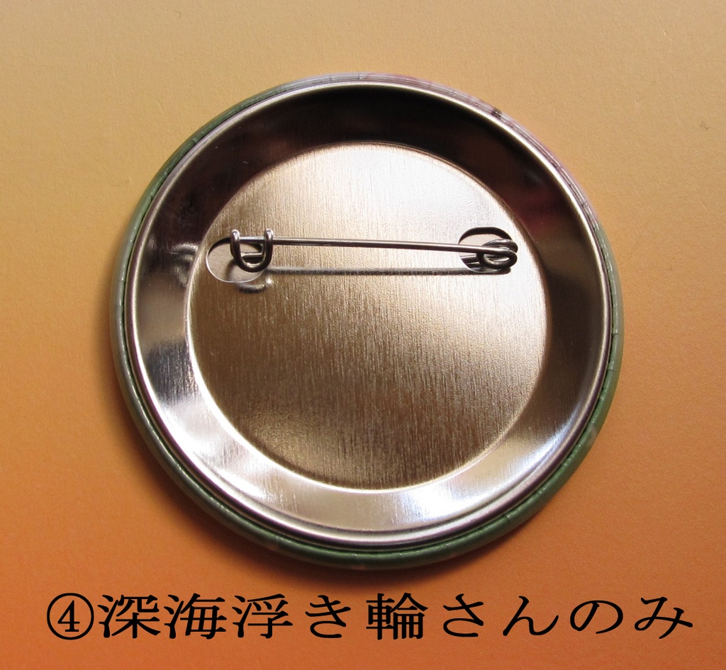 艦これ-缶バッジ その1