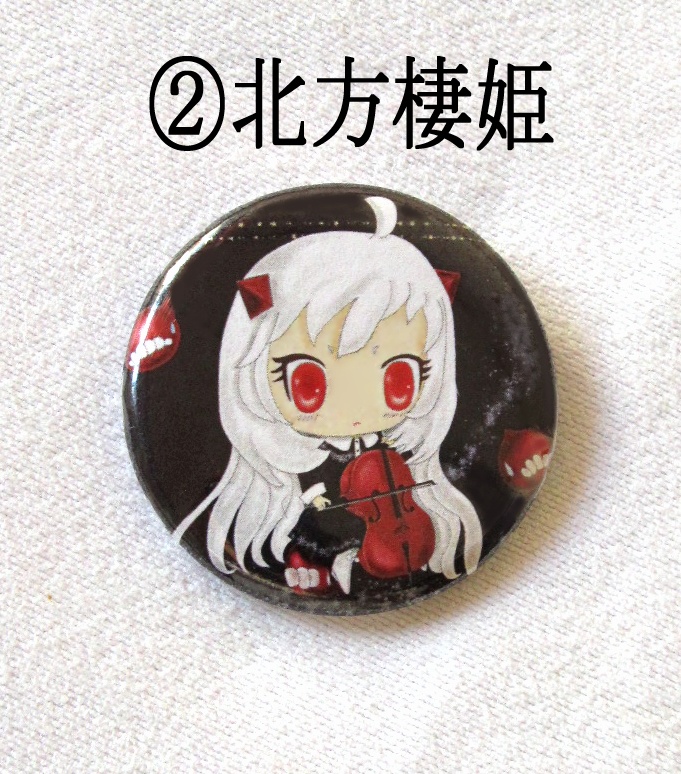 艦これ-缶バッジ その1