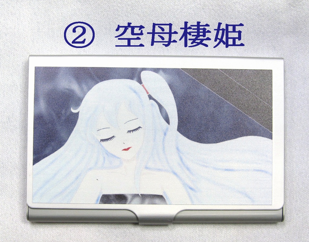 艦これ-アルミカードケース その1