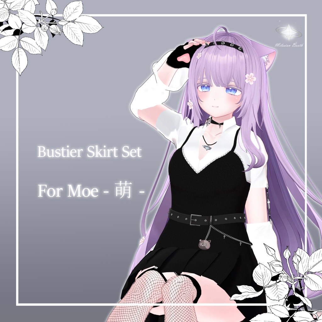 [萌用] Bustier Skirt Set