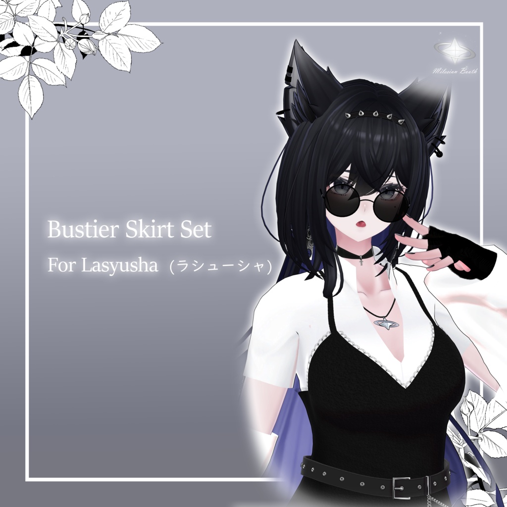 【ラシューシャ用】 Bustier Skirt Set