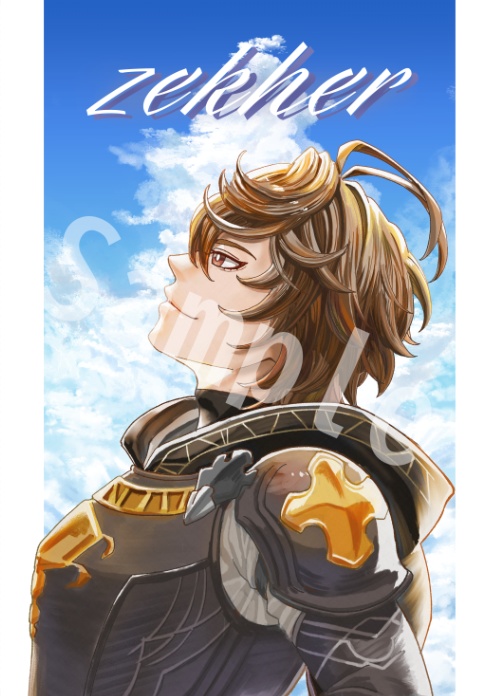 zekher