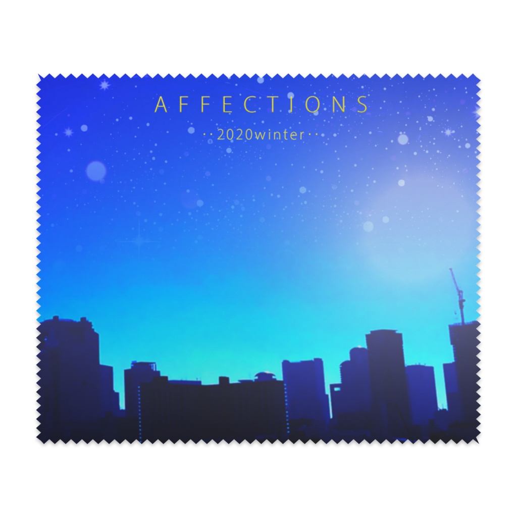 冬 夜景 メガネ拭き Affections Booth