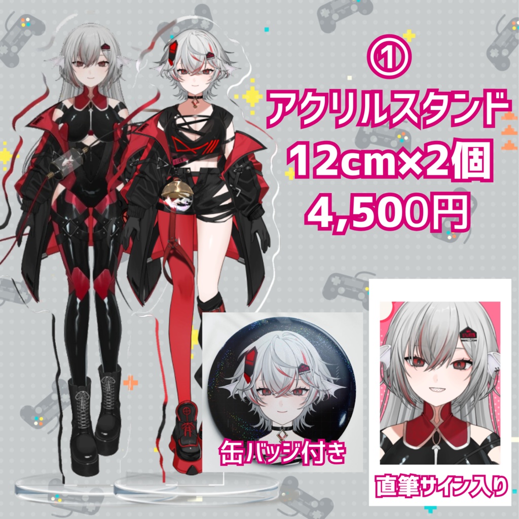 【数量限定】しろこりGames 新モデル・新衣装記念