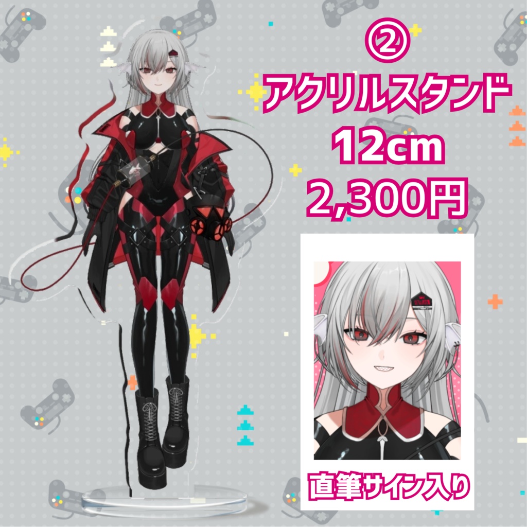 【数量限定】しろこりGames 新モデル・新衣装記念