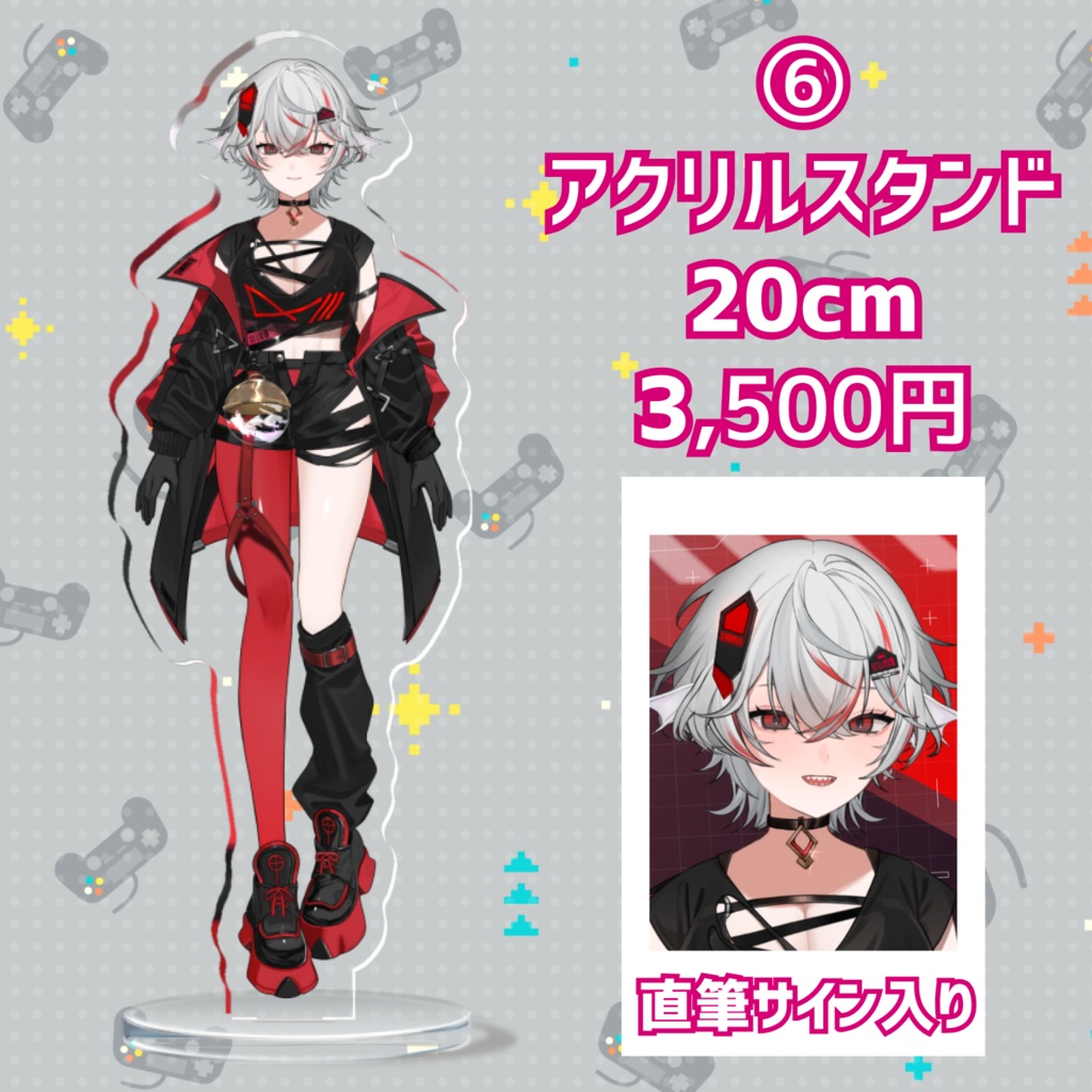 【数量限定】しろこりGames 新モデル・新衣装記念