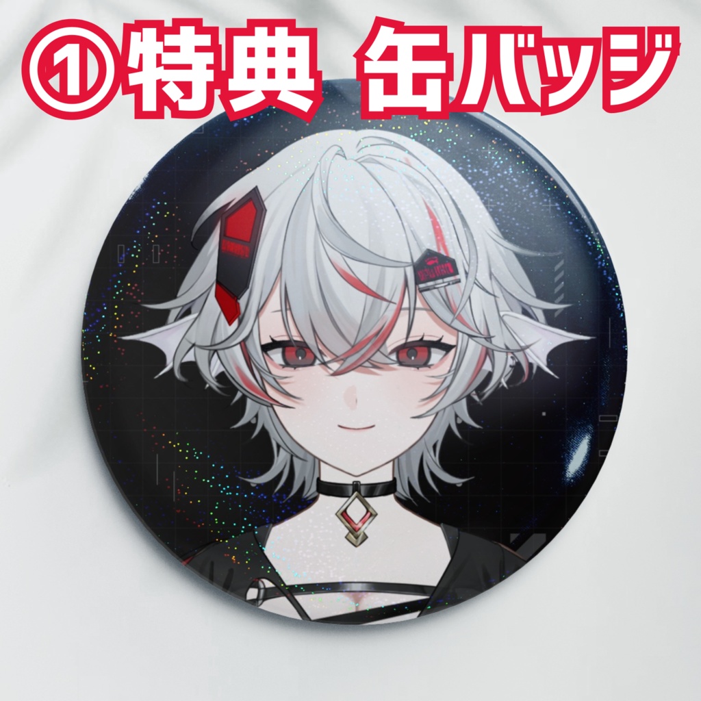 【数量限定】しろこりGames 新モデル・新衣装記念