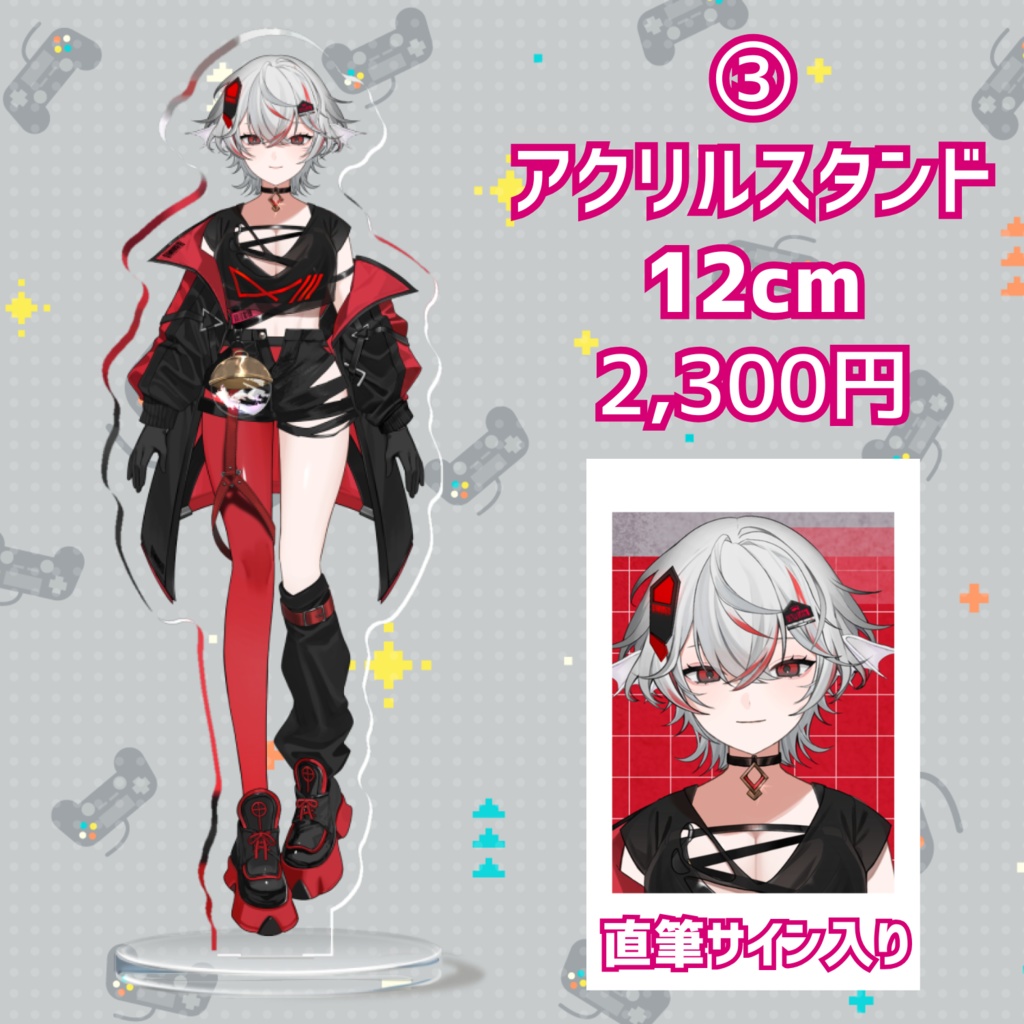 【数量限定】しろこりGames 新モデル・新衣装記念