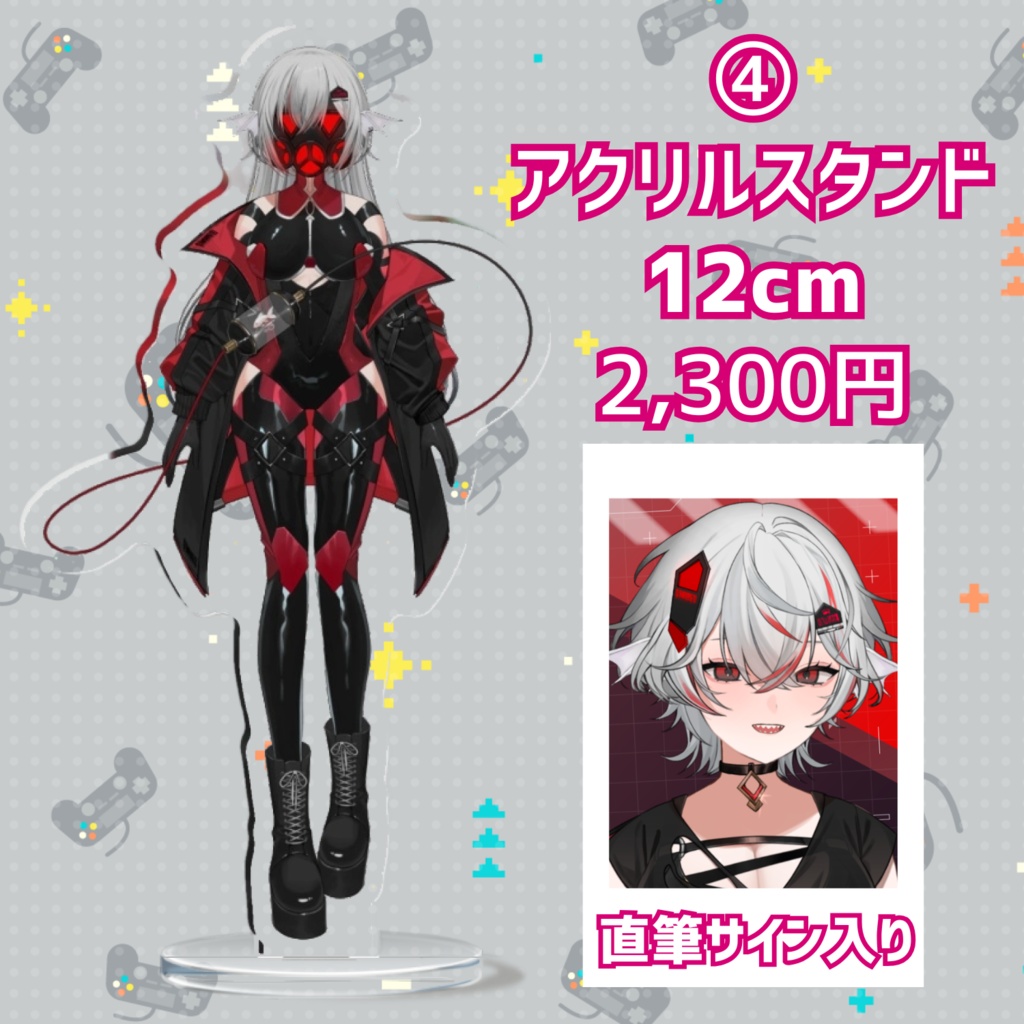 【数量限定】しろこりGames 新モデル・新衣装記念