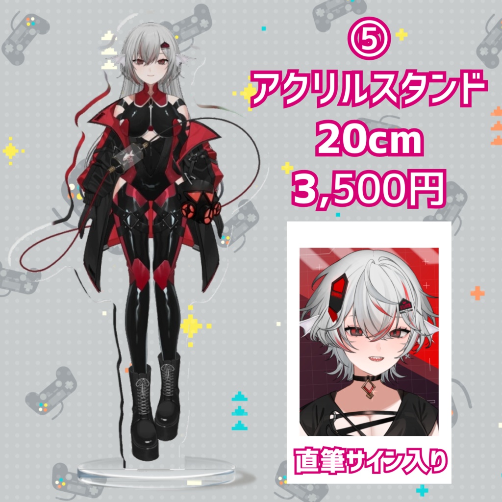 【数量限定】しろこりGames 新モデル・新衣装記念