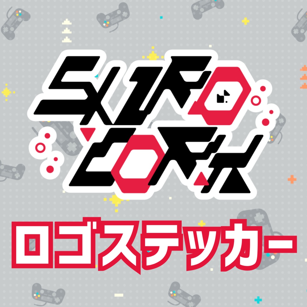 【数量限定】しろこりGames ロゴステッカー