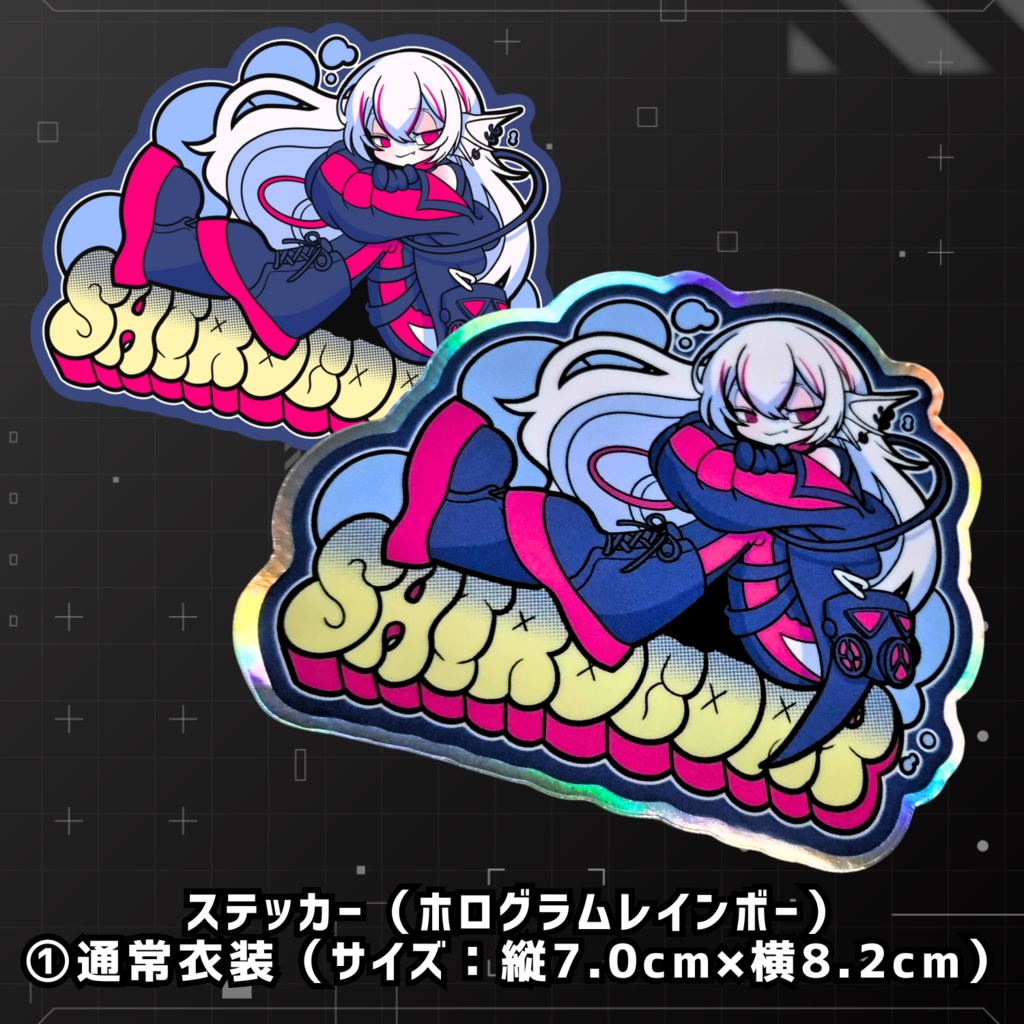 しろこりGames 活動2000日記念グッズ