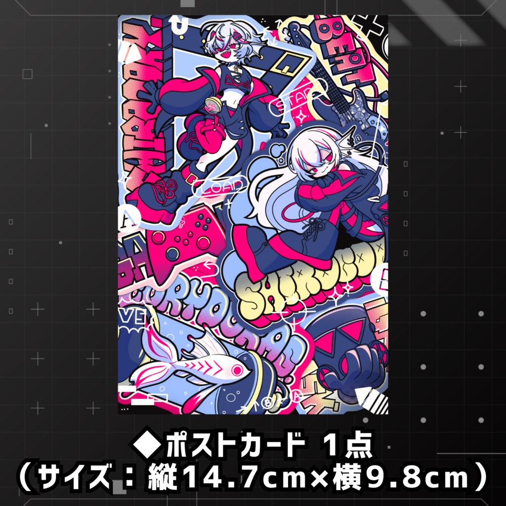 しろこりGames 活動2000日記念グッズ