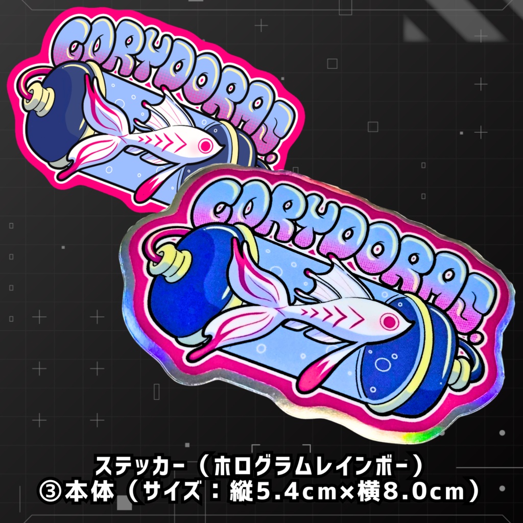 しろこりGames 活動2000日記念グッズ