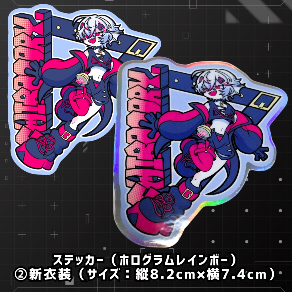 しろこりGames 活動2000日記念グッズ