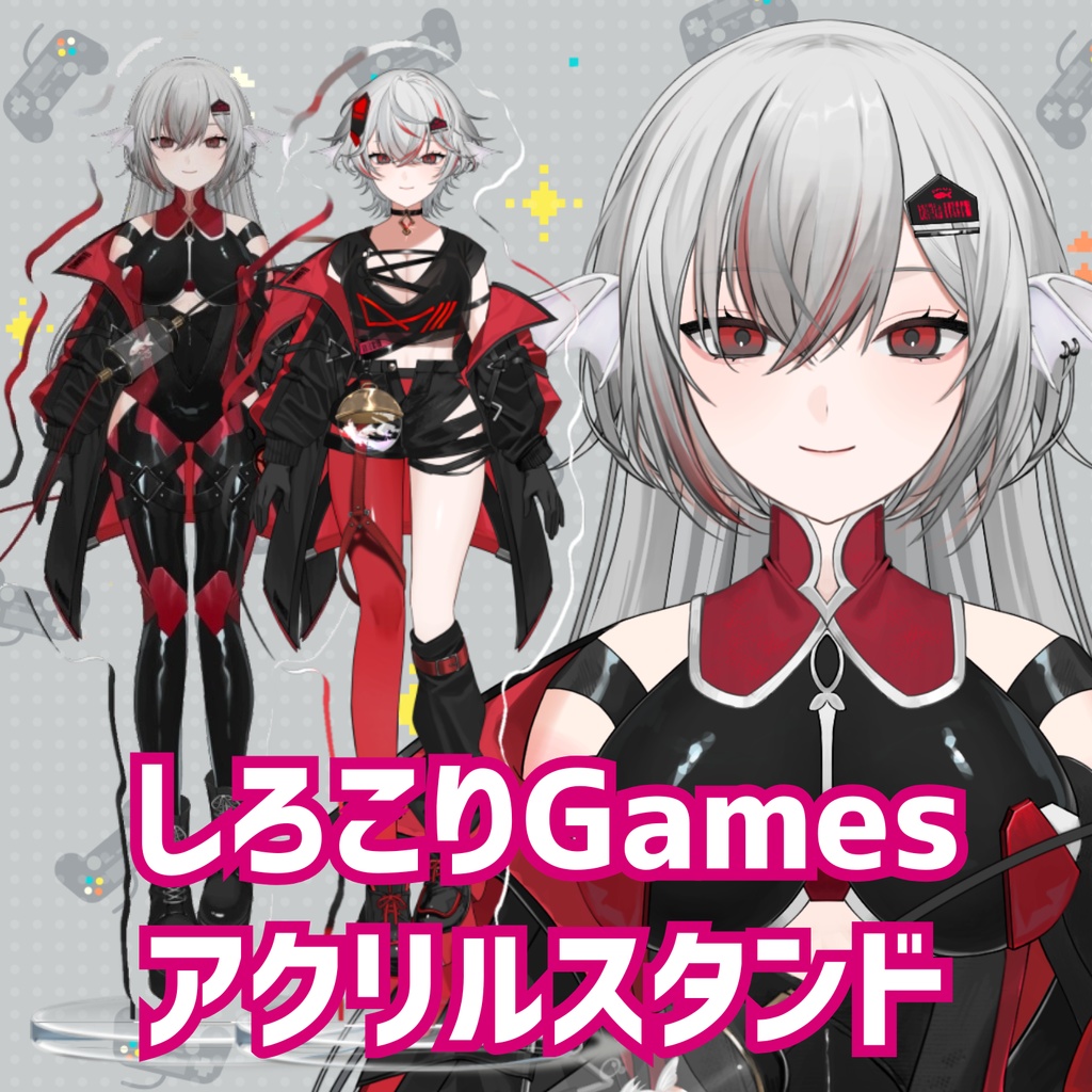 【再販・発送は6月末】アクリルスタンド 12cm/20cm【しろこりGames】