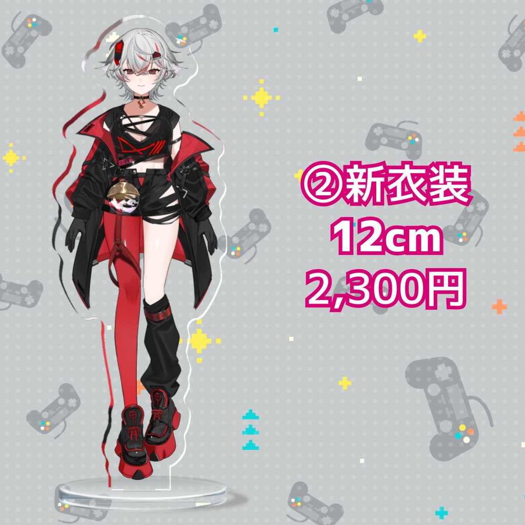 【再販・発送は6月末】アクリルスタンド 12cm/20cm【しろこりGames】