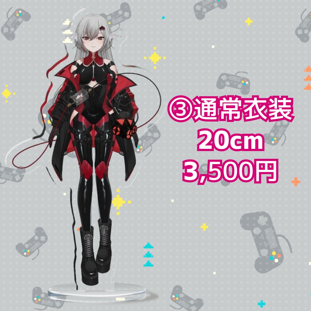 【再販・発送は6月末】アクリルスタンド 12cm/20cm【しろこりGames】