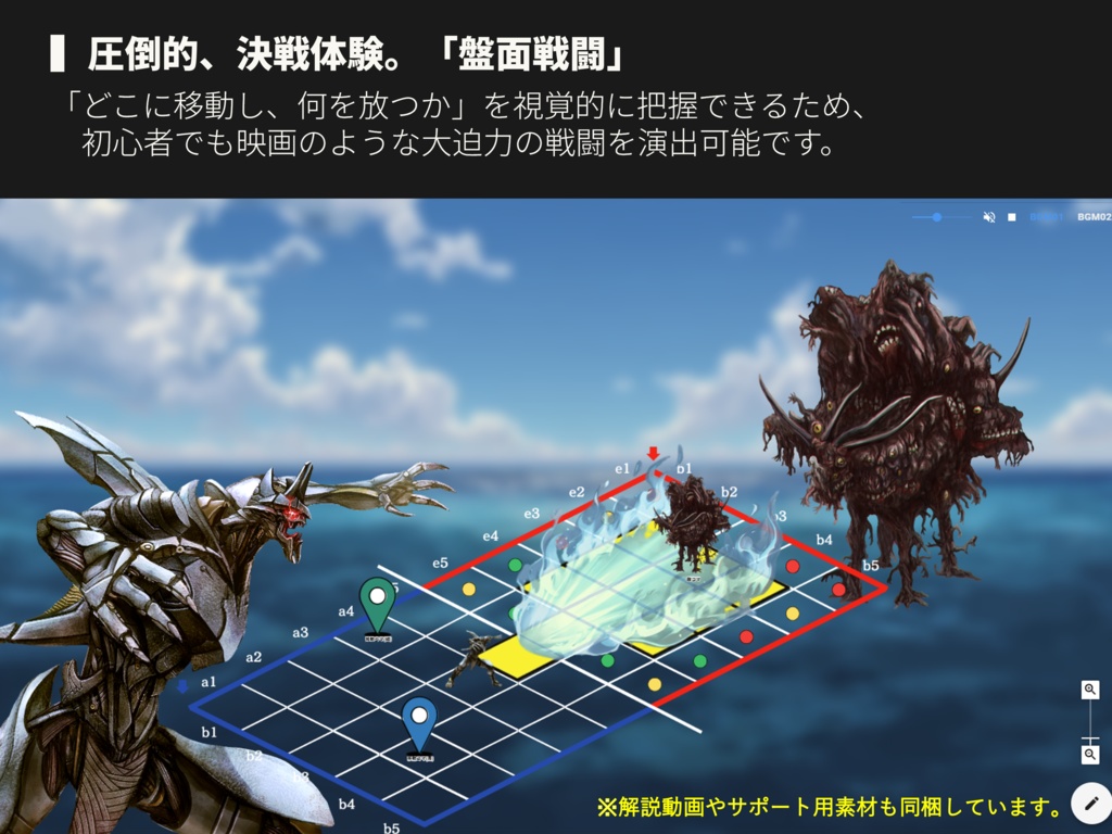電脳戦線セリカ【新クトゥルフ神話TRPG】