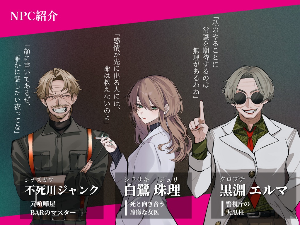 Rise of Ready? Realize!!!【𝐶𝑜𝐶】告知 SPLL:E198299