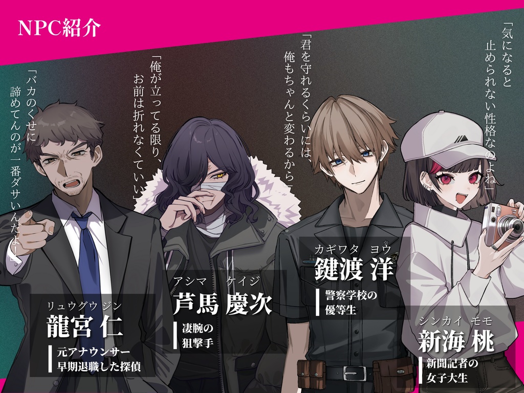 Rise of Ready? Realize!!!【𝐶𝑜𝐶】告知 SPLL:E198299