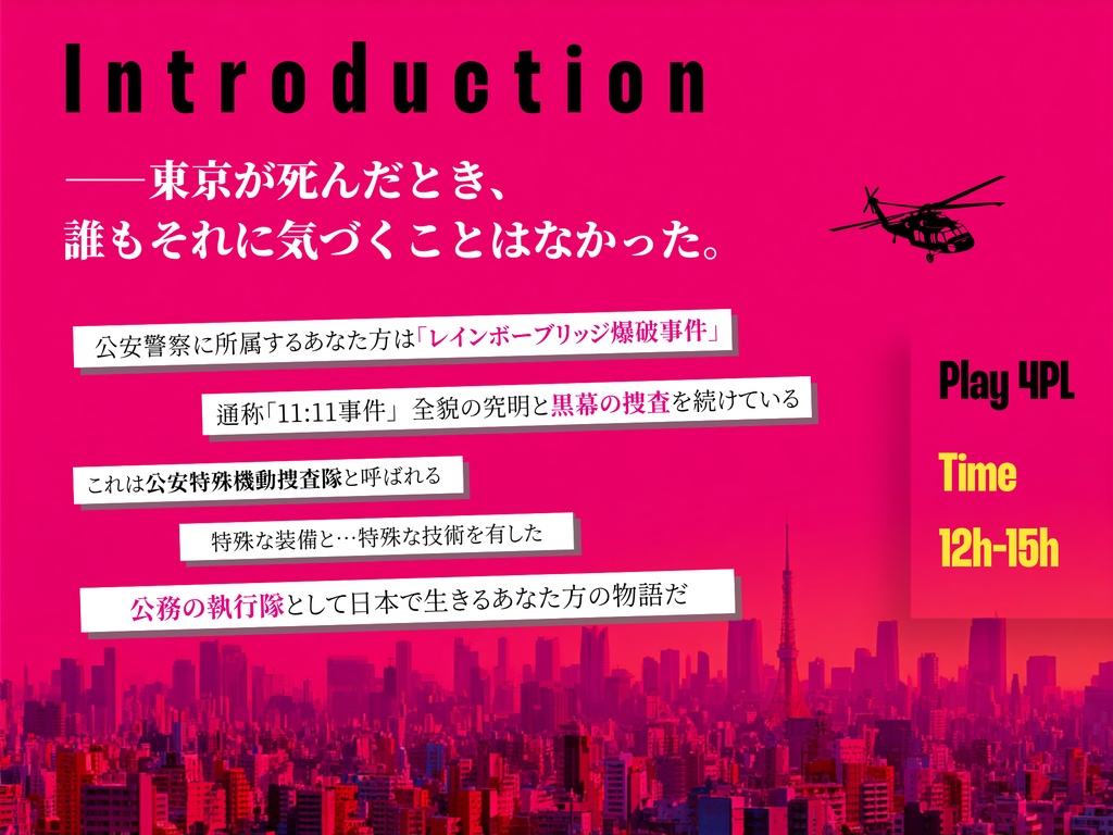 Rise of Ready? Realize!!!【𝐶𝑜𝐶】告知 SPLL:E198299