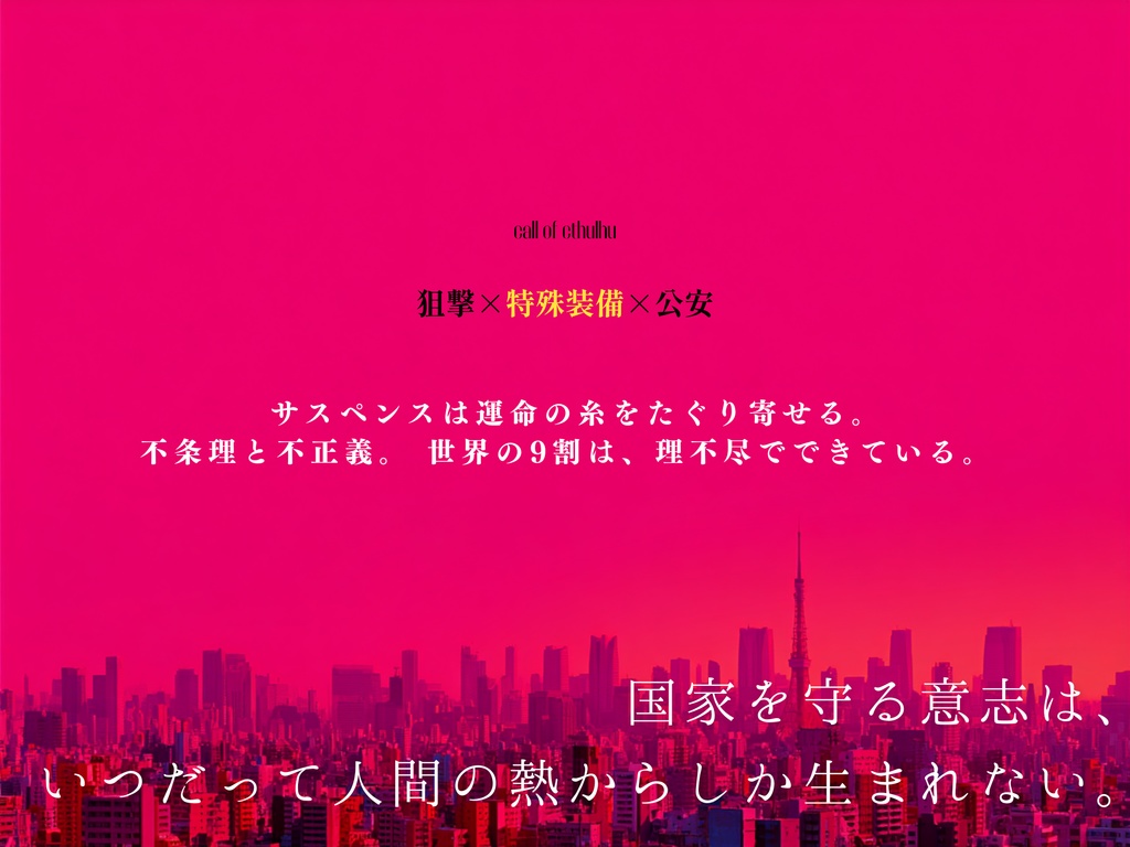 Rise of Ready? Realize!!!【𝐶𝑜𝐶】告知 SPLL:E198299