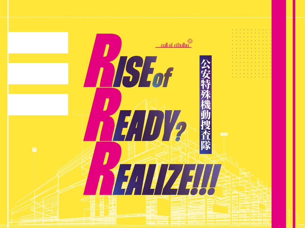 Rise of Ready? Realize!!!【𝐶𝑜𝐶】告知 SPLL:E198299