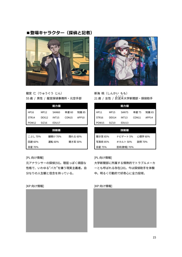 Rise of Ready? Realize!!!ãð¶ðð¶ãSPLL:E198299