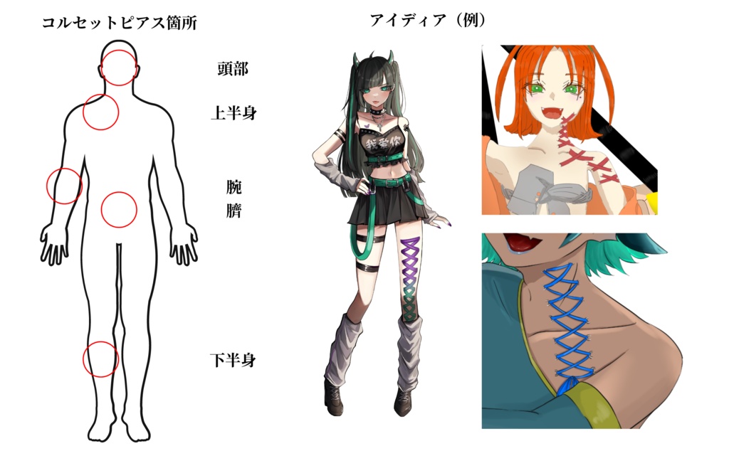 【書籍版】蝕甚【𝐶𝑜𝐶】