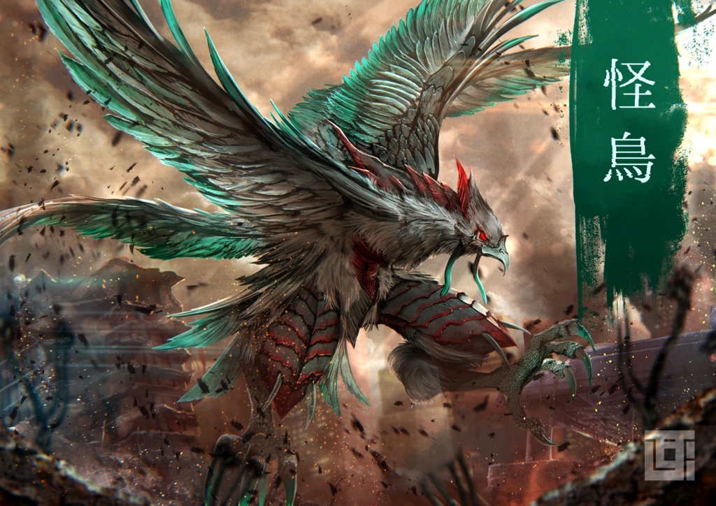 【書籍版】蝕甚【𝐶𝑜𝐶】