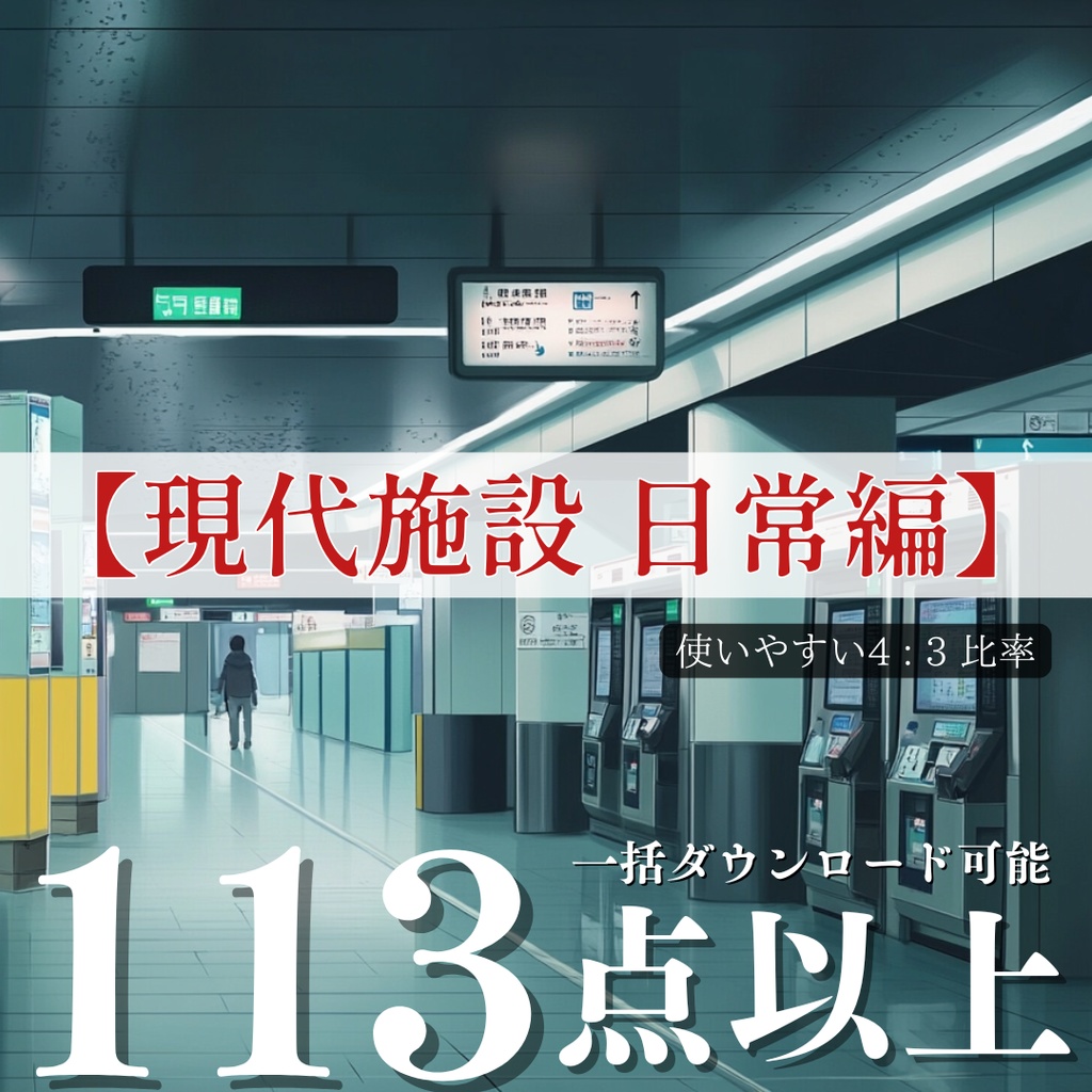 超TRPG背景大全【2500枚一括ダウンロード】
