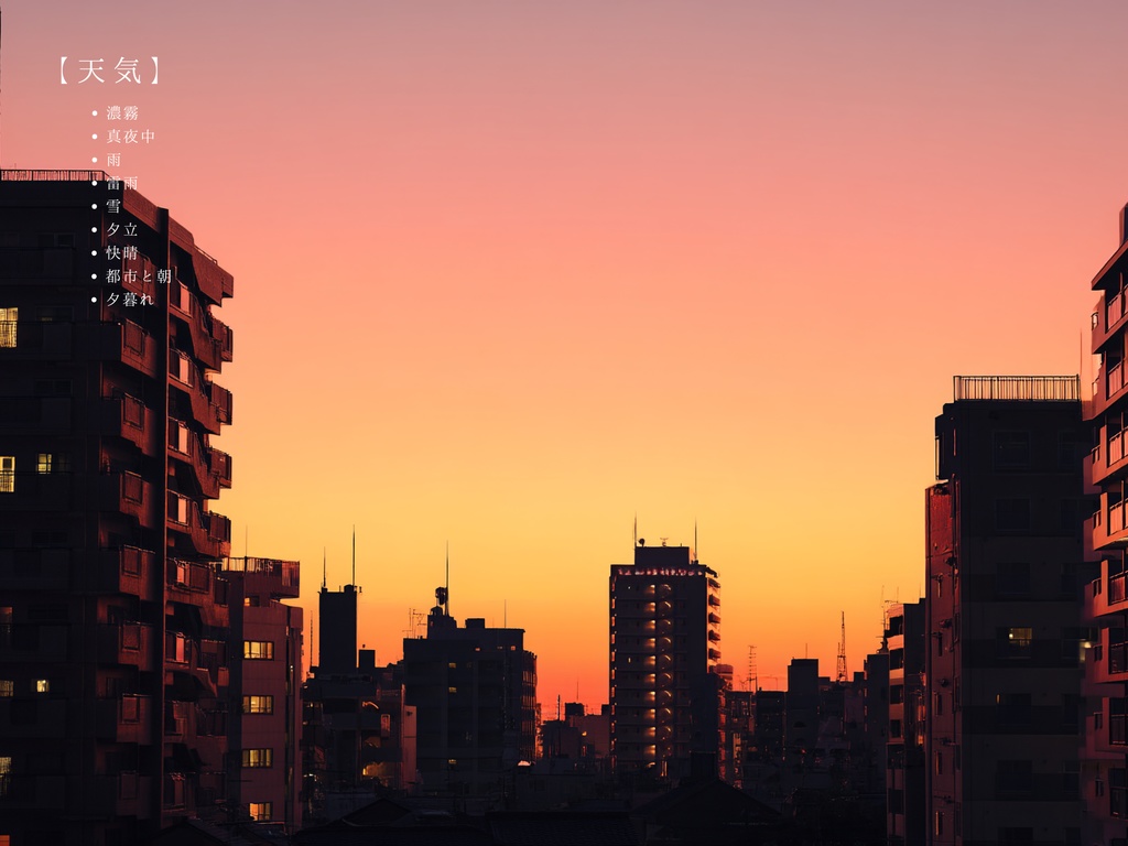 TRPGするのに超便利な背景写真【1500枚一括ダウンロード】