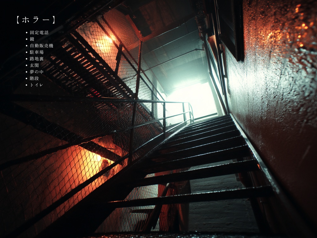 TRPGするのに超便利な背景写真【1500枚一括ダウンロード】