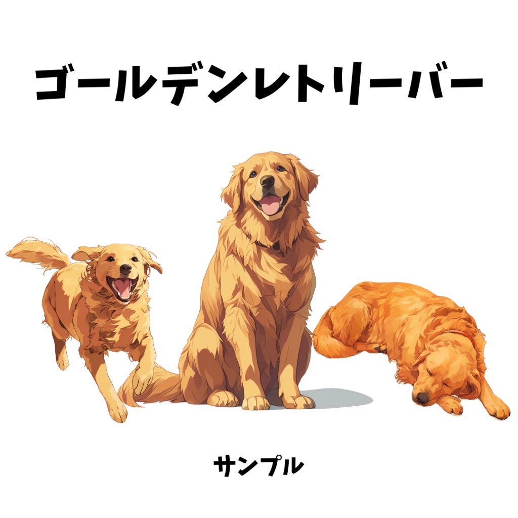 アヒル兄貴が適当に素材を置いておく制作部屋