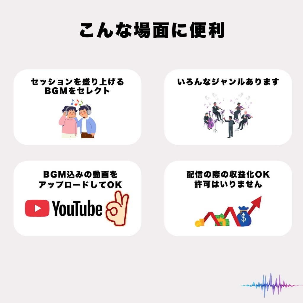 【30曲】TRPGで使えるBGM【全部無料】