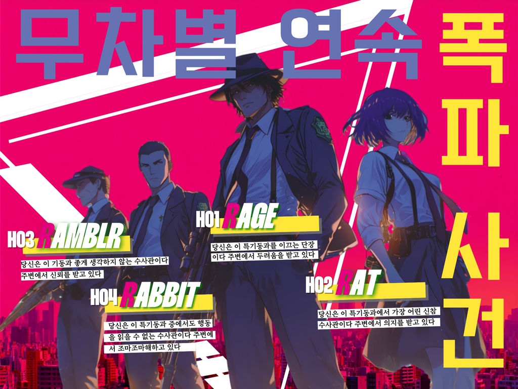 【韓国語版】Rise of Ready? Realize!!!【KR】SPLL:E198299