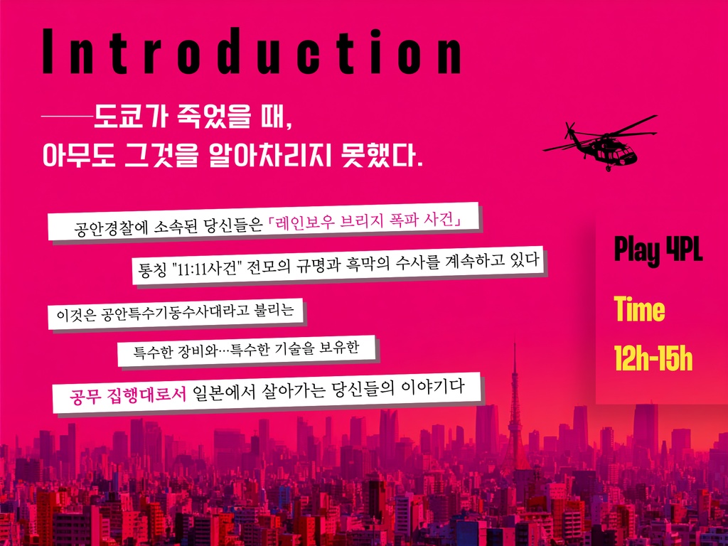 【韓国語版】Rise of Ready? Realize!!!【KR】SPLL:E198299