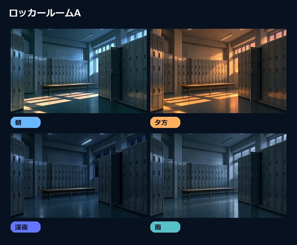 ゴリラ警察【刑事×警察をテーマに制作した背景画像】