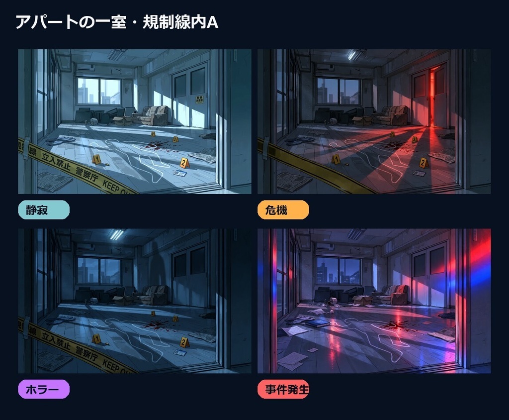 ゴリラ警察【刑事×警察をテーマに制作した背景画像】