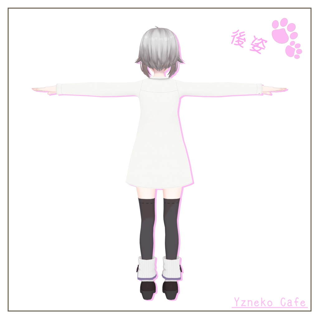 ゆずねこカッターシャツ【透羽素体版】