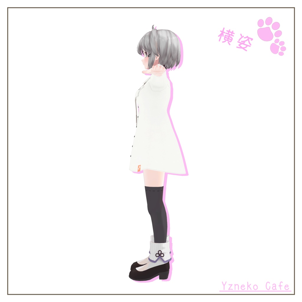 ゆずねこカッターシャツ【透羽素体版】