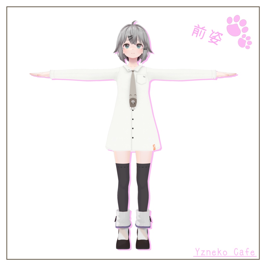 ゆずねこカッターシャツ【透羽素体版】