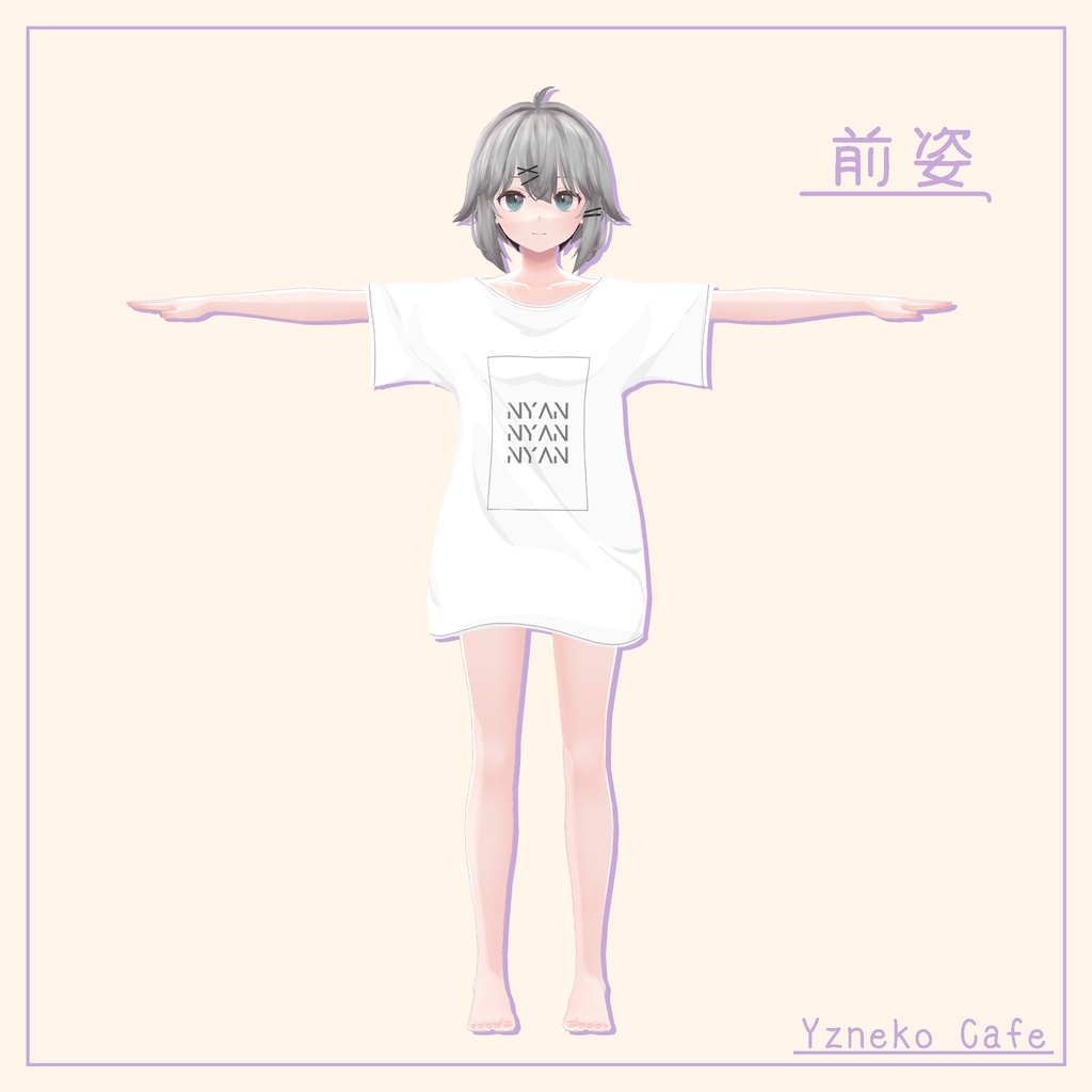 Girly summer shirt【薄荷素体衣装】