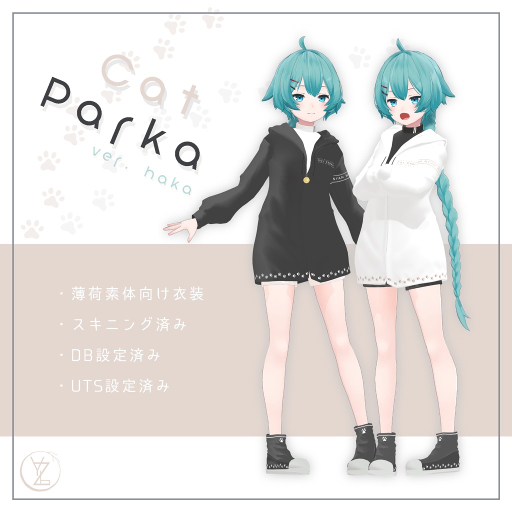 Cat Parka【薄荷素体衣装】