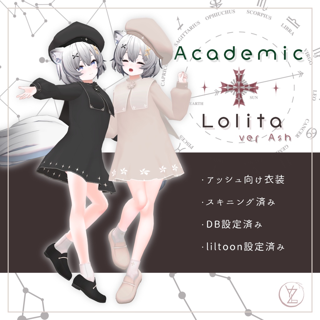 Academic Lolita【アッシュ衣装】